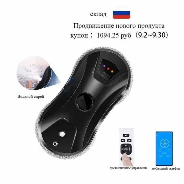 Smart Glass Cleaning Robot Set